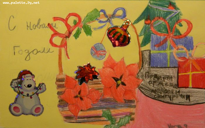 Art Studio PALETTE. Varya Pavlova Picture. Greeting Card Mixed Media Holidays New Year 