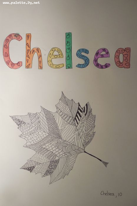 Art Studio PALETTE. Chelsea Hwang Picture.  Watercolour, Ink Design Selfname 