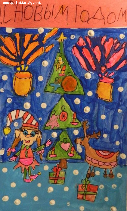 Art Studio PALETTE. Uliyana Kuznetsova Picture. Greeting Card Tempera Holidays Christmas 