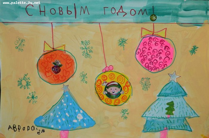 Art Studio PALETTE. Avrora Baiman Picture. Greeting Card Marker, Tempera Holidays New Year 