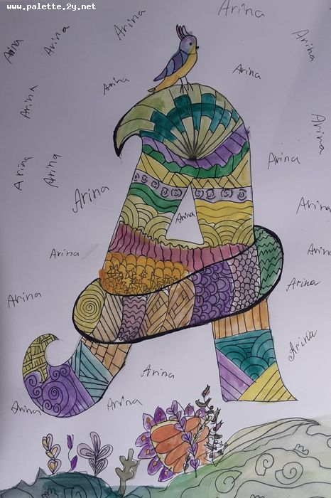 Art Studio PALETTE. Arina Bondarenko Picture.  Watercolour, Ink Design Selfname 