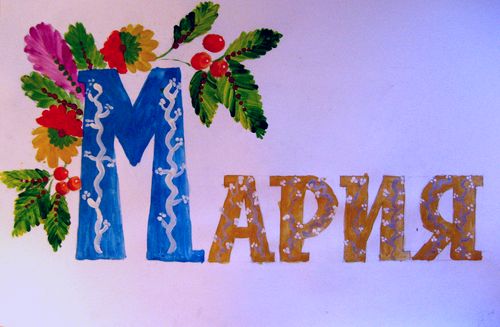 Art Studio PALETTE. Masha Pelekh Picture.  Tempera Design Selfname 