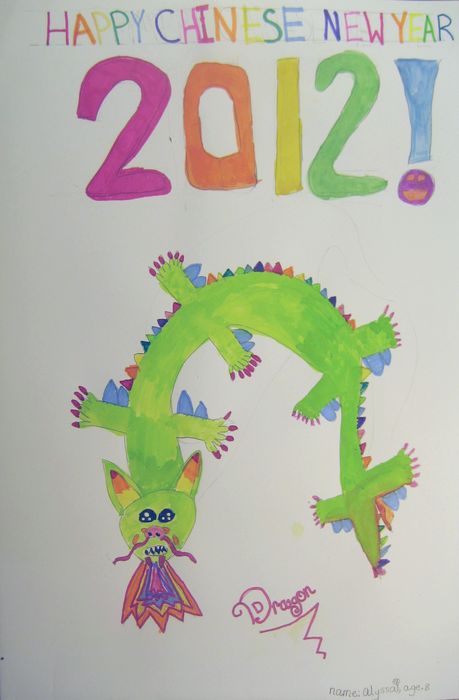 Art Studio PALETTE. Alyssa Lukose Picture.   Holidays New Year 