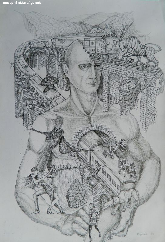 Art Studio PALETTE. Bogdan C. Picture.  Ink Fantasy Imagenation 