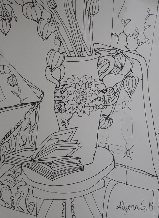 Art Studio PALETTE. Alyona Glazyrina Picture.  Ink Inspired by Matisse 