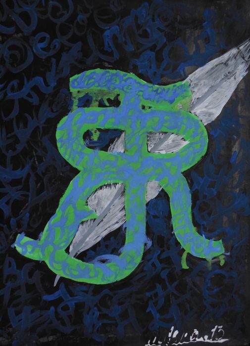 Art Studio PALETTE. Milena Markovich Picture.   Fantasy Fonts 