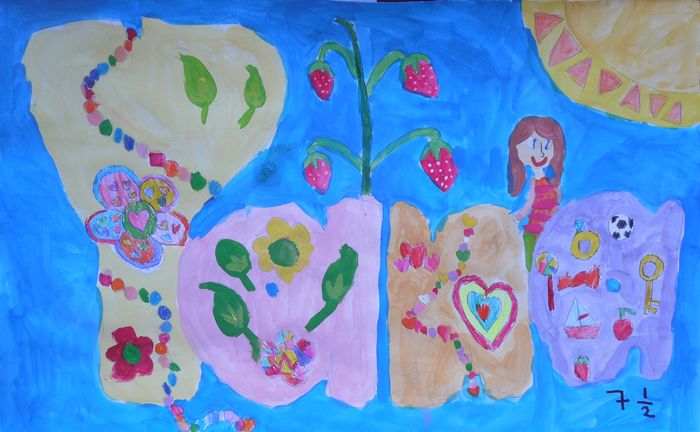 Art Studio PALETTE. Yana Biletska Picture.  Tempera Design Selfname 