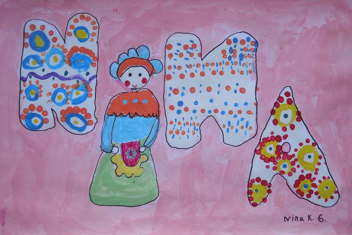 Art Studio PALETTE. Nina Koiava Picture.  Marker, Tempera Design Selfname 